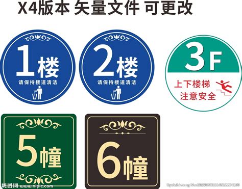 门牌14号好吗|买房子选到4、14、18层以及门牌号就是不吉利吗？